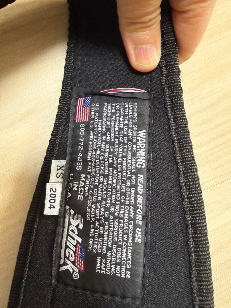 Schiek Training Power Belt XS Navy/Black