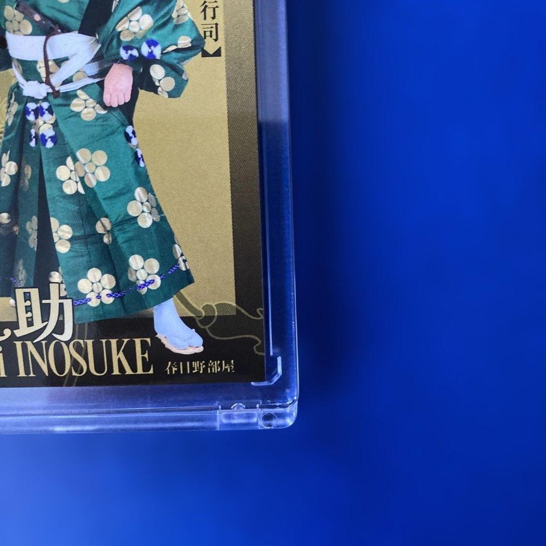 Grand Sumo Card - Autograph - Sign Card - Shikimori Inosuke