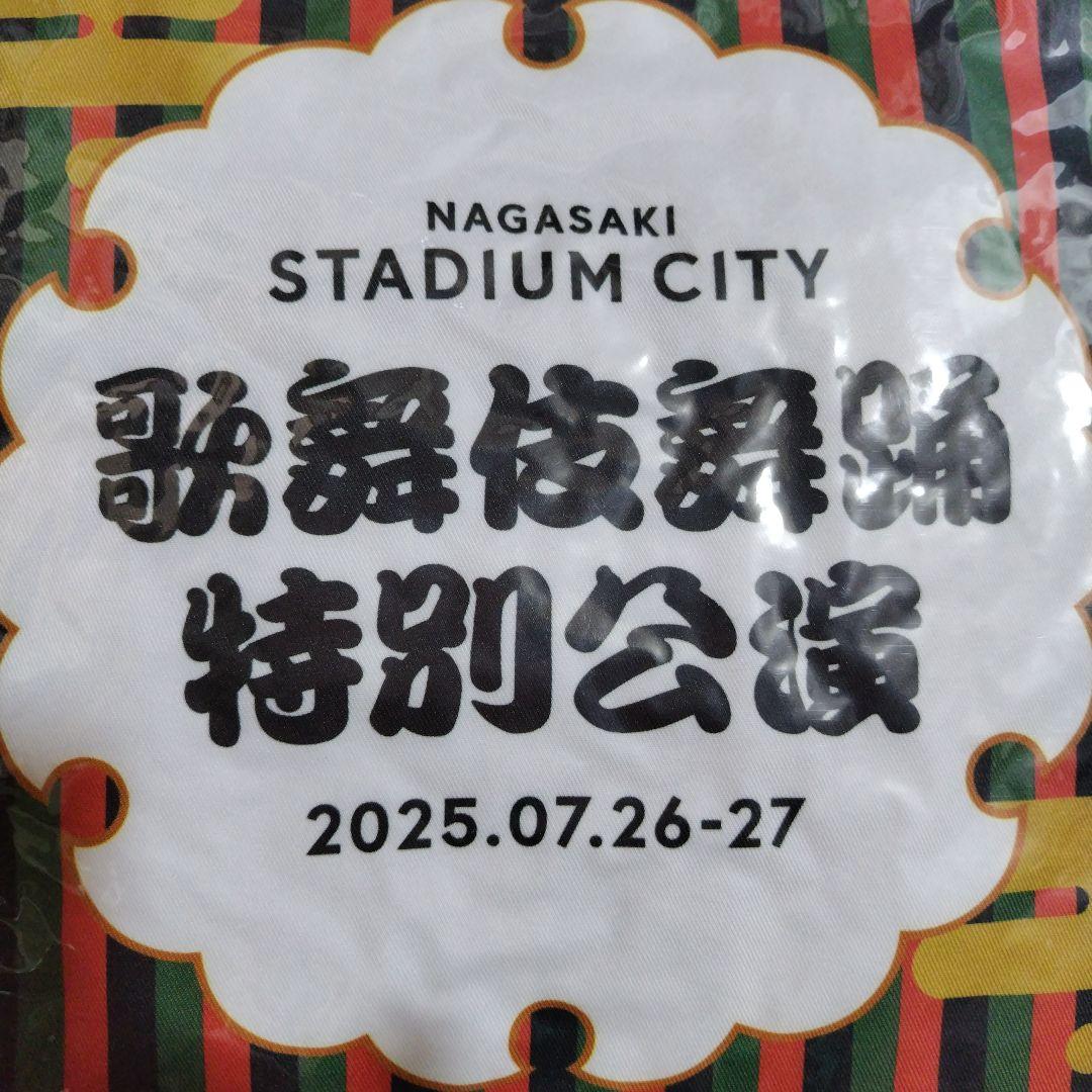 this commemorative