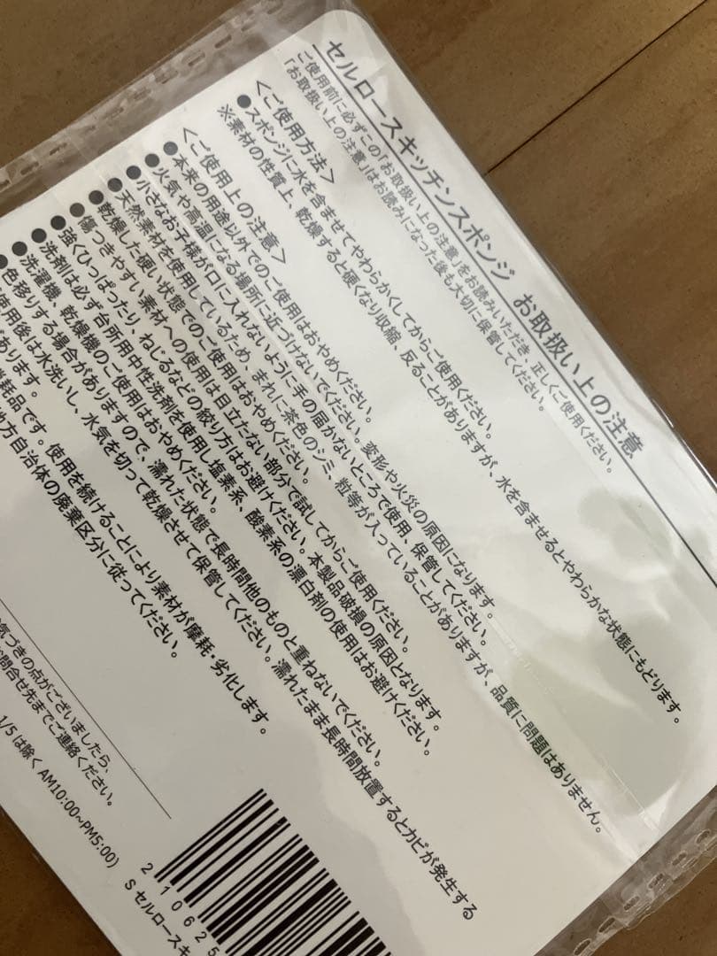 new <br><br>unused
