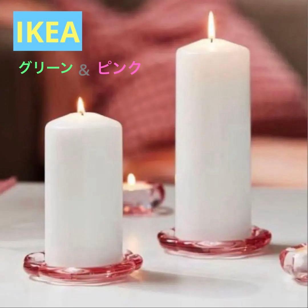 【IKEA】BLADF?GEL Candle Plate 2 pcs 11 cm