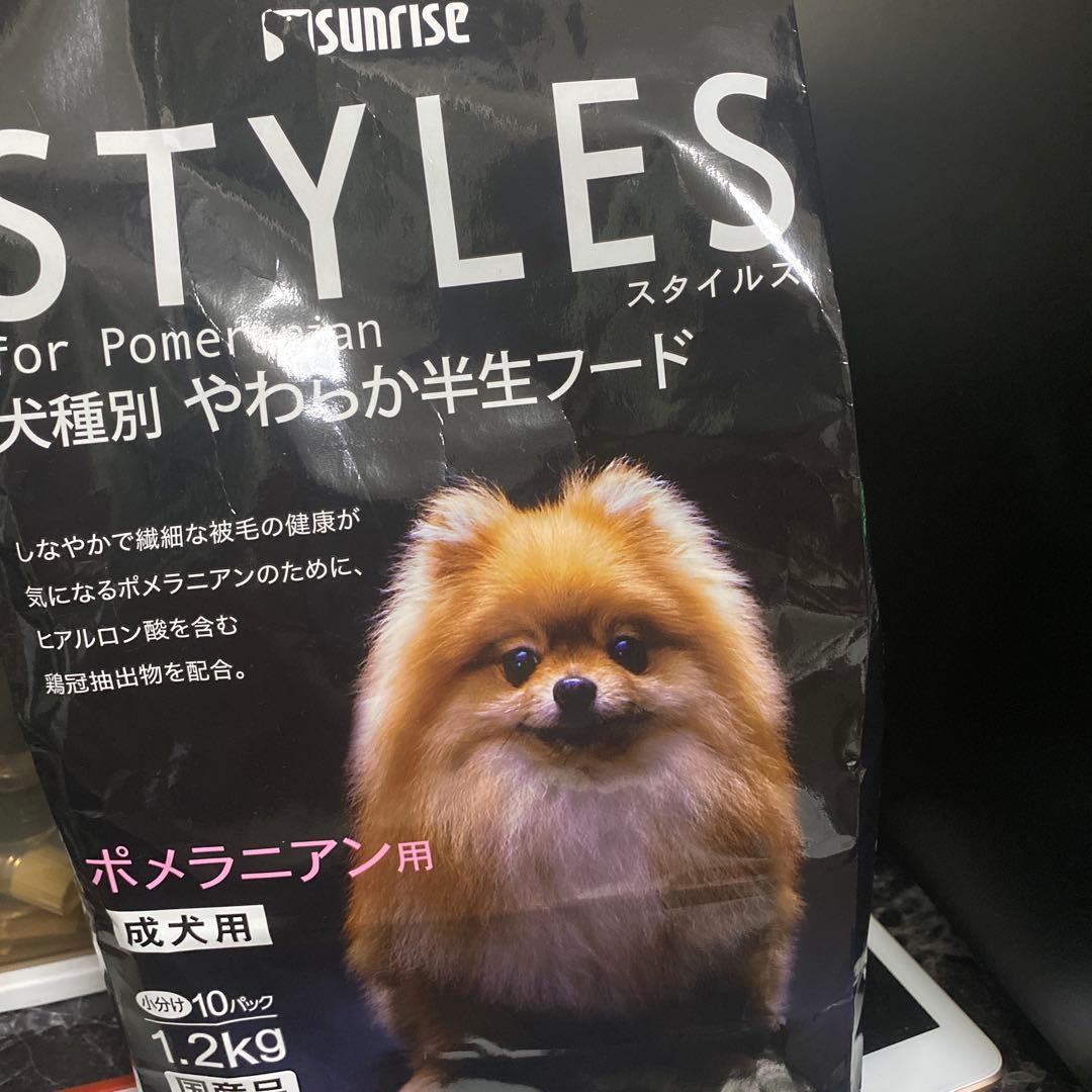 Styles Pomeranian Soft Semi-Moist Dog Food