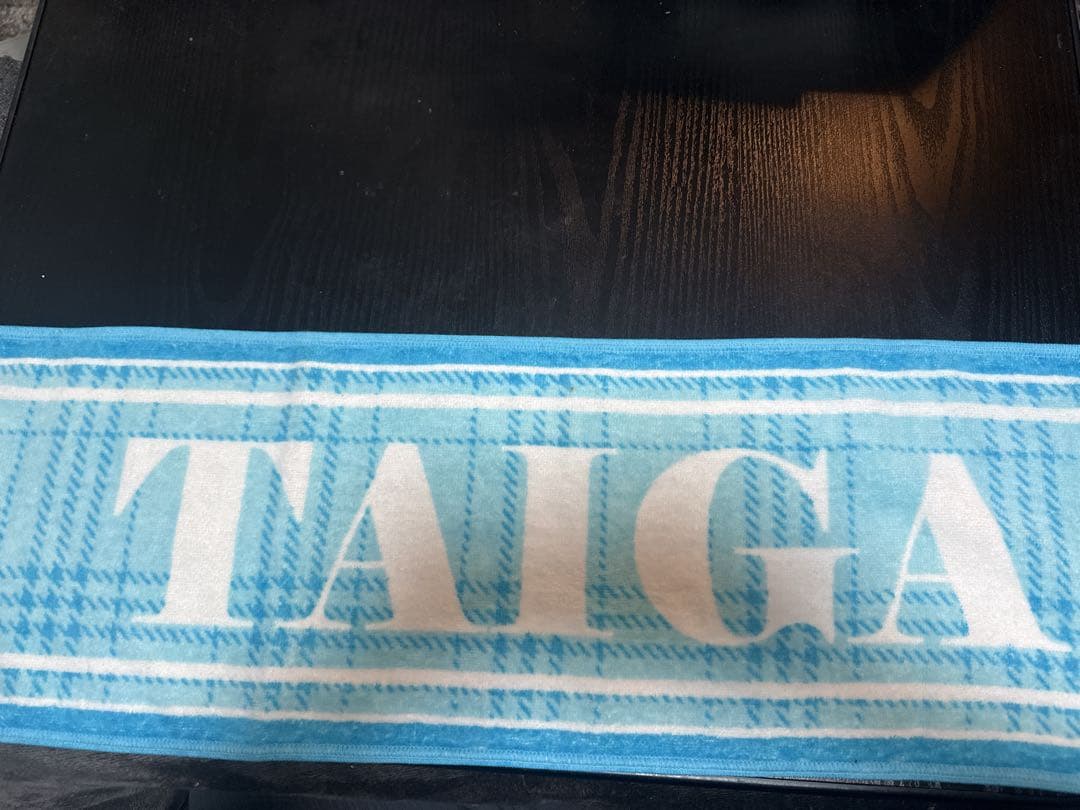 Panda Dragon Taiga Towel