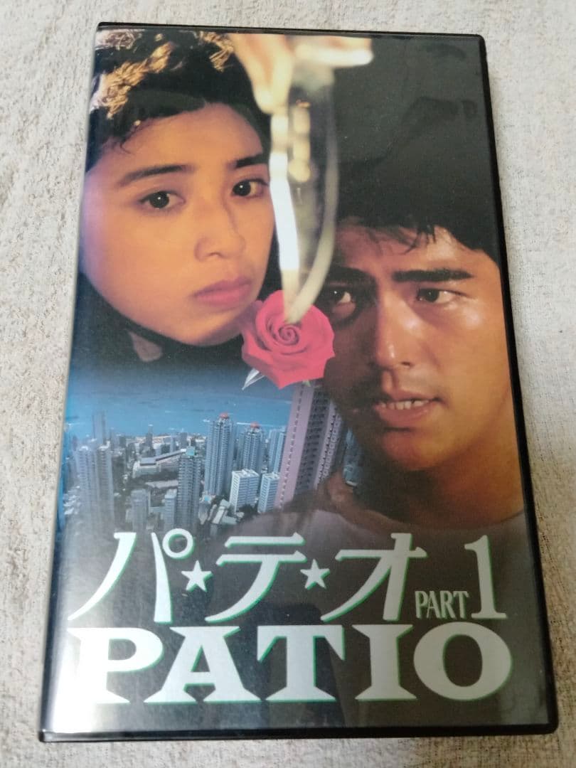 Rare Patio PART1 VHS DVD Unreleased Kazuse Daishu Kikuchi Momoko