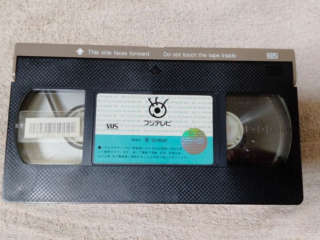Rare Patio PART1 VHS DVD Unreleased Kazuse Daishu Kikuchi Momoko