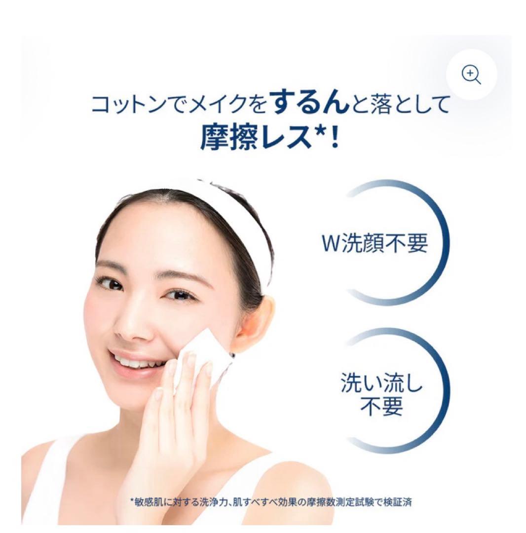 2026 moisturizing