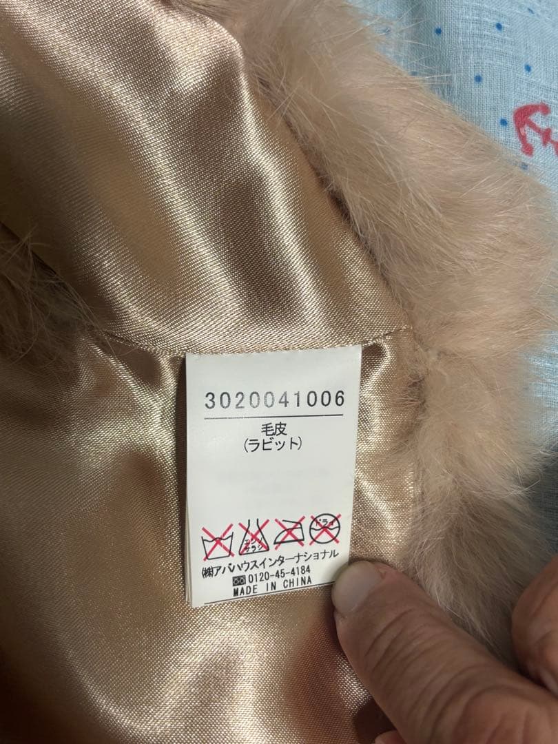 material comfort
