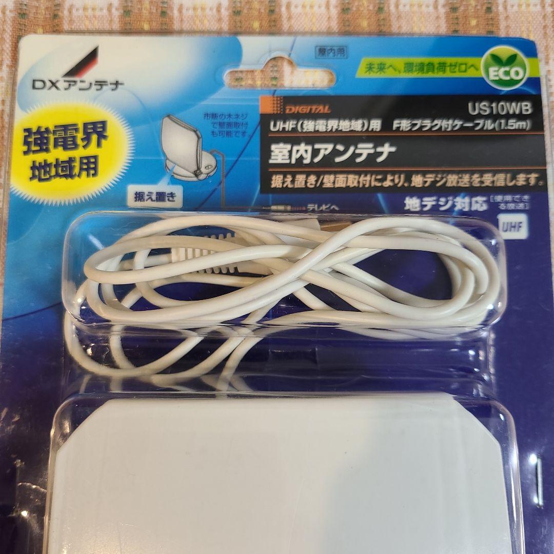 white terrestrial