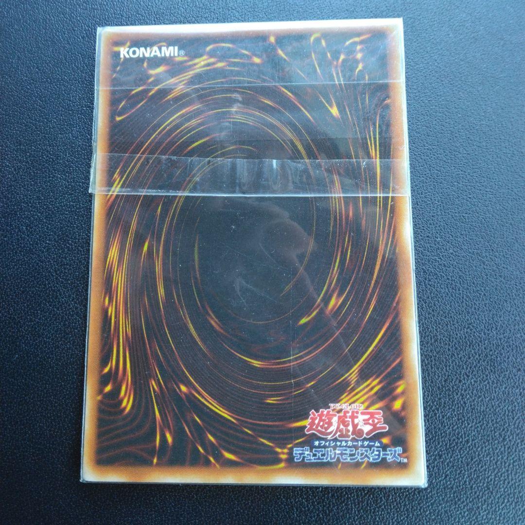 fusion spell