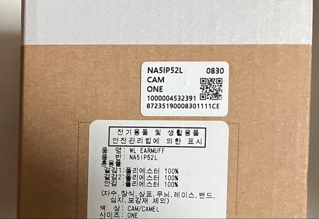 high <br><br>material one