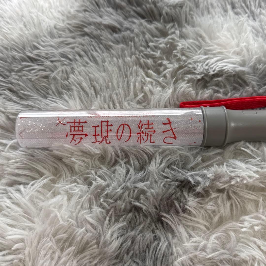 used once