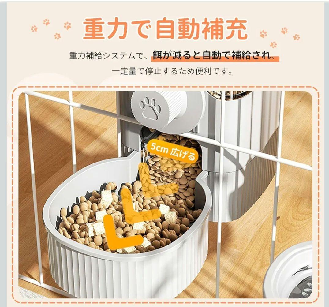 selling because