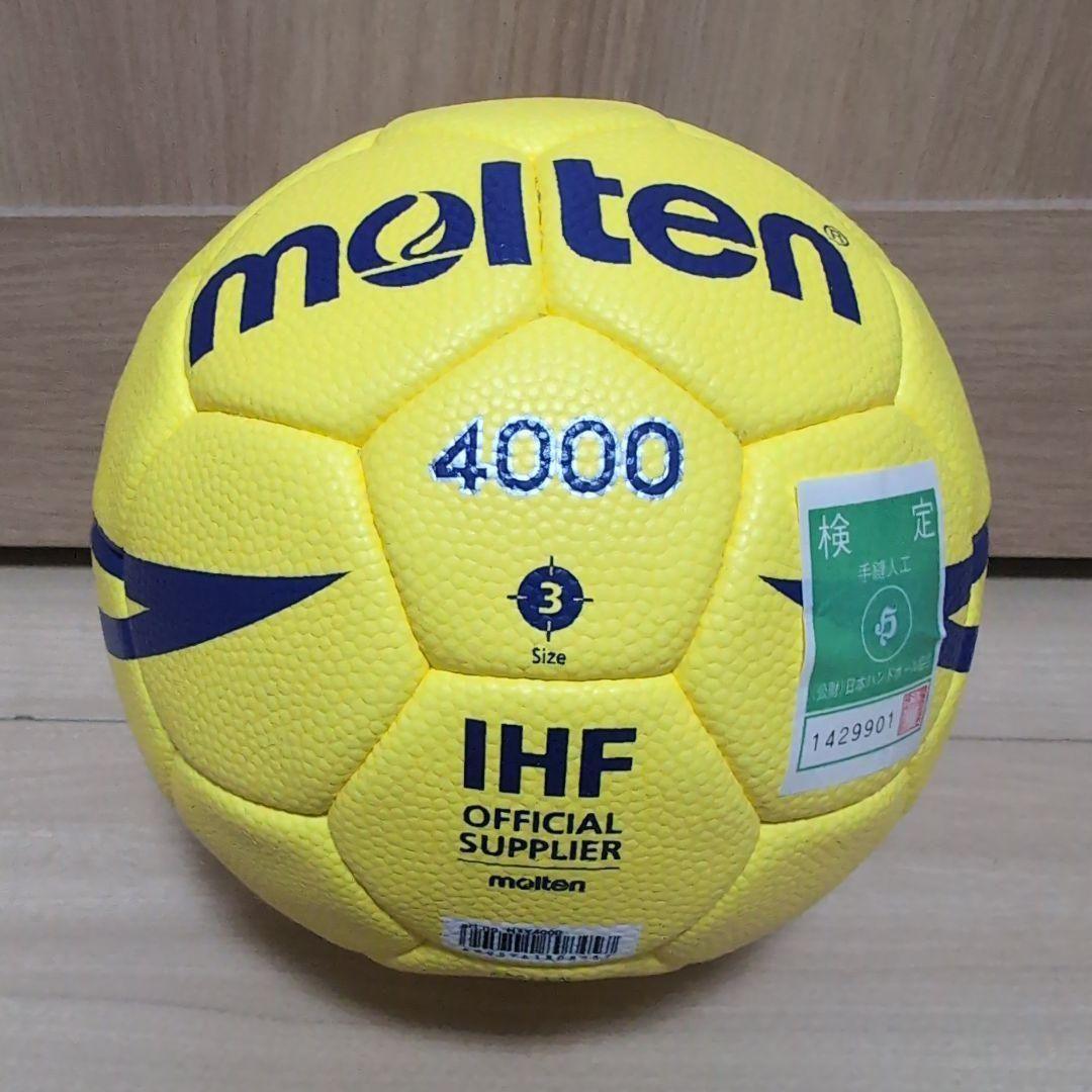 New, unused Molten Handball Size 3 Nueva H3X4000 International Certified Ball