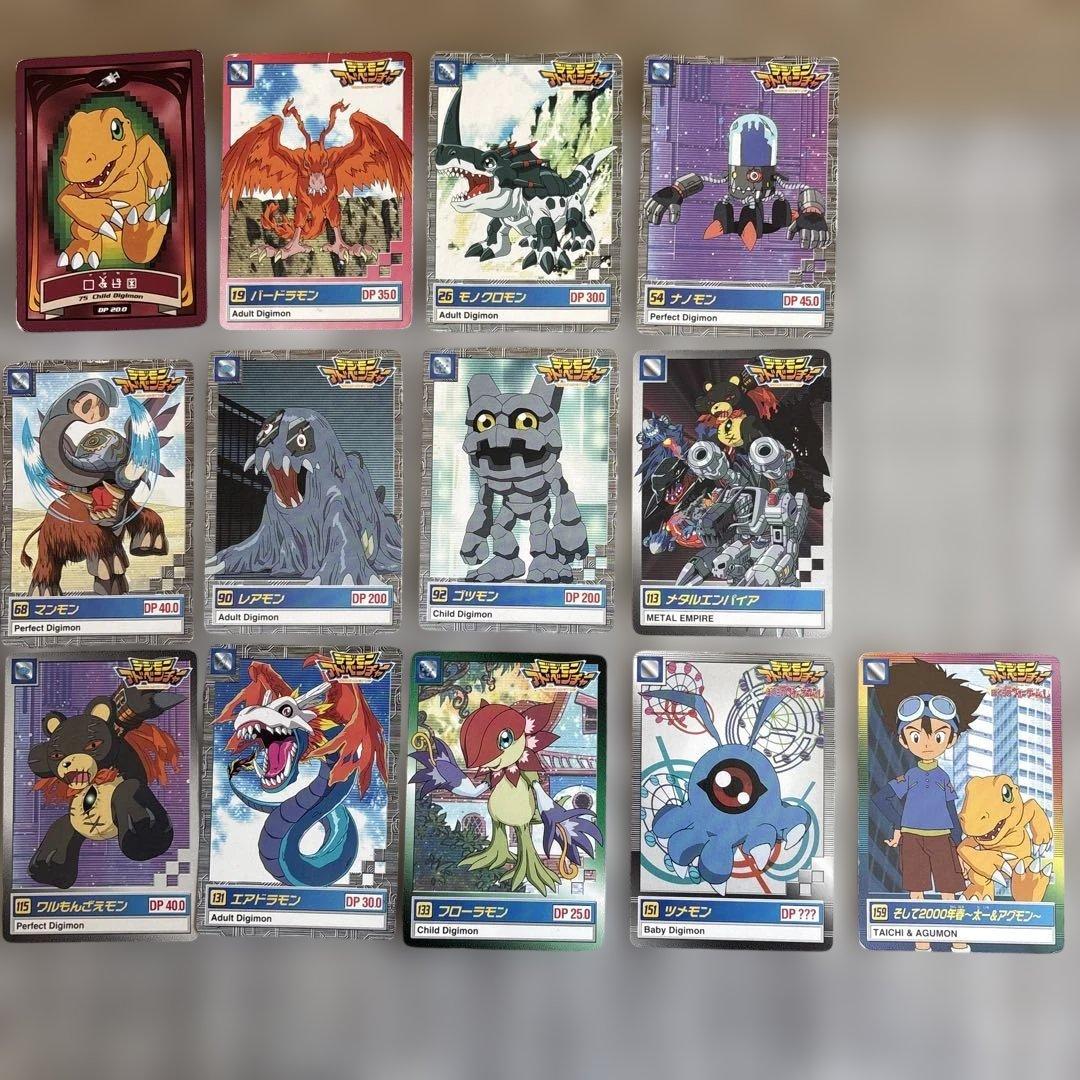 Rare Bandai Digimon Adventure 13-Piece Set