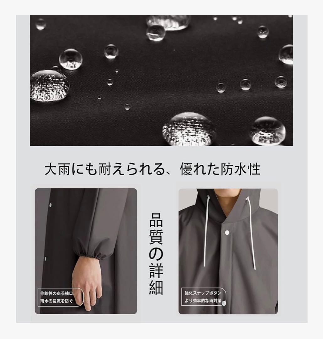 【Final Price】Disposable Raincoat [Eco-friendly EVA Material Poncho, Set of 2]