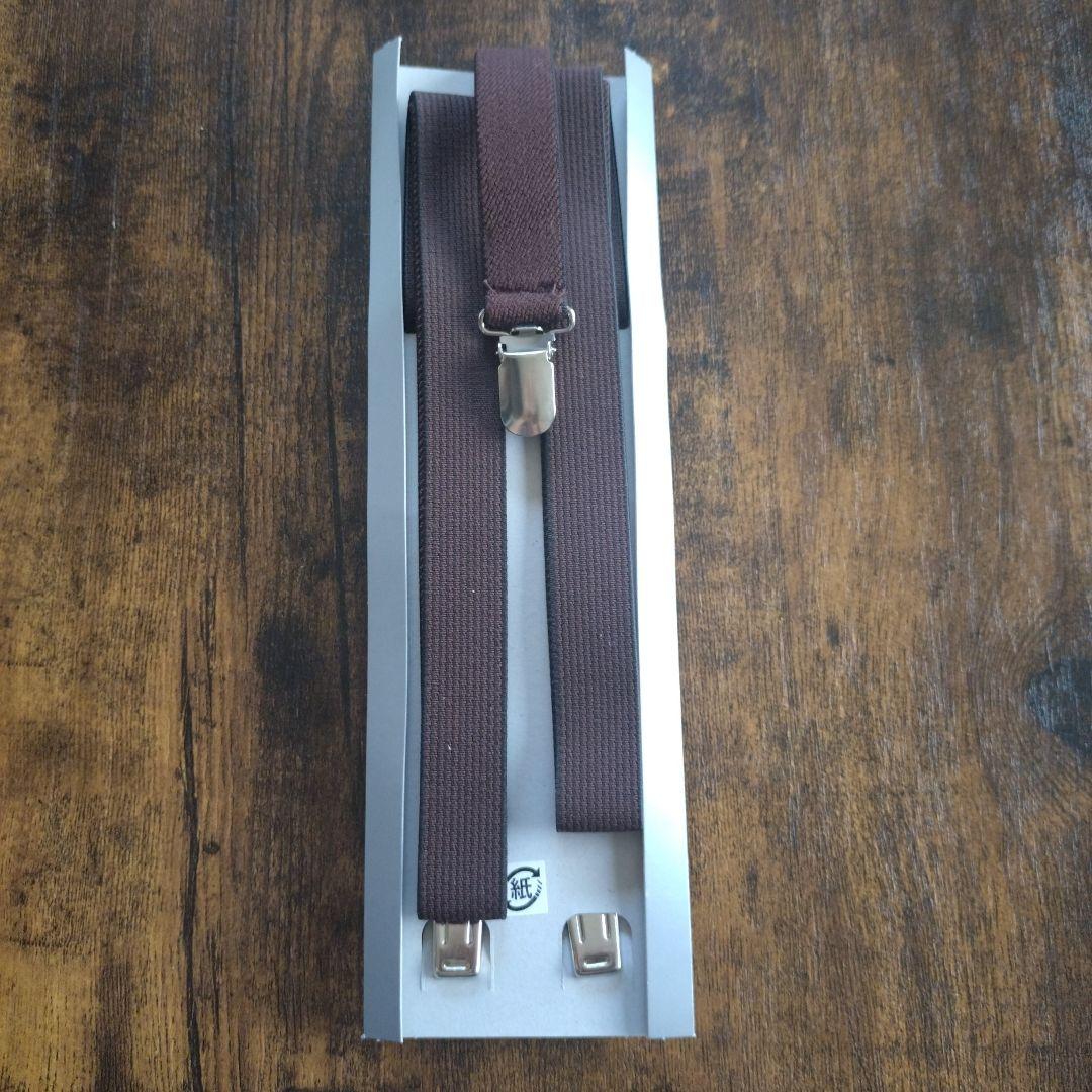 Brown Suspenders