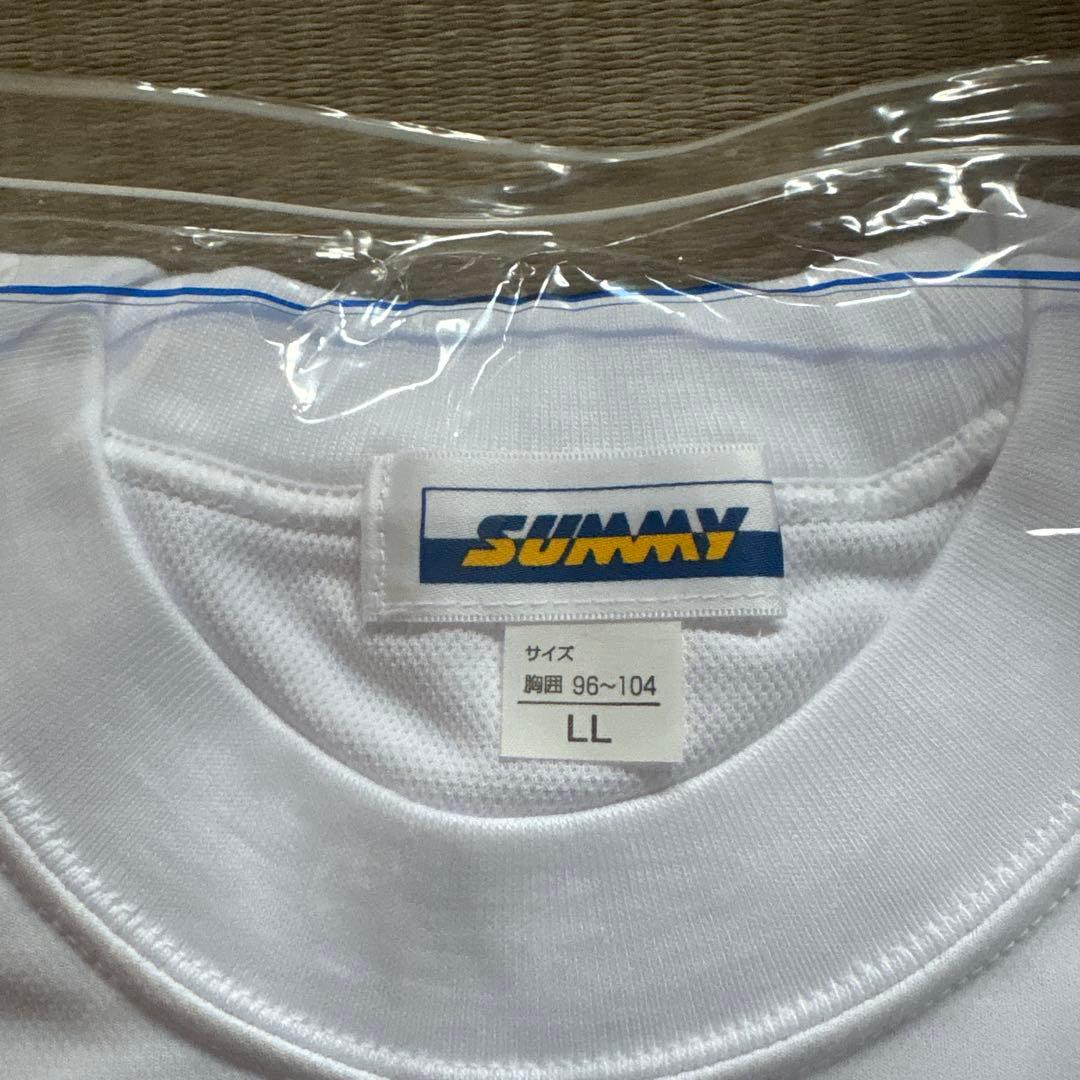 this item