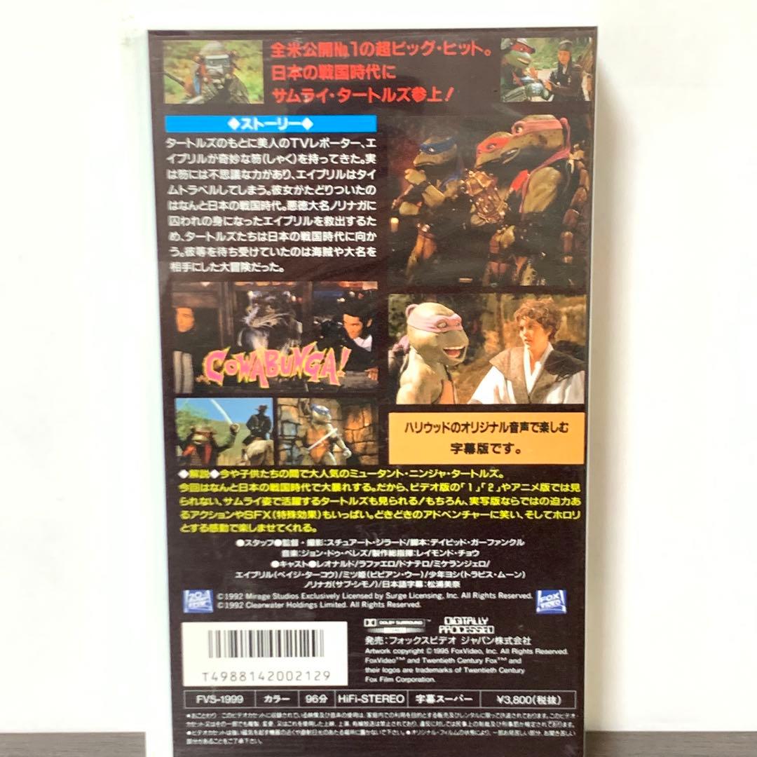 product<br>teenage mutant