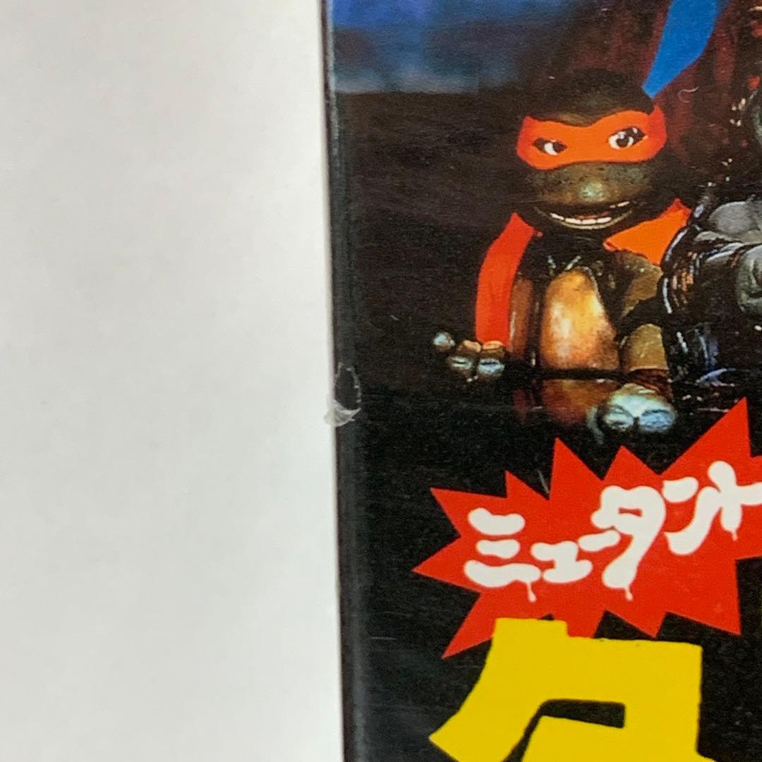 product<br>teenage mutant