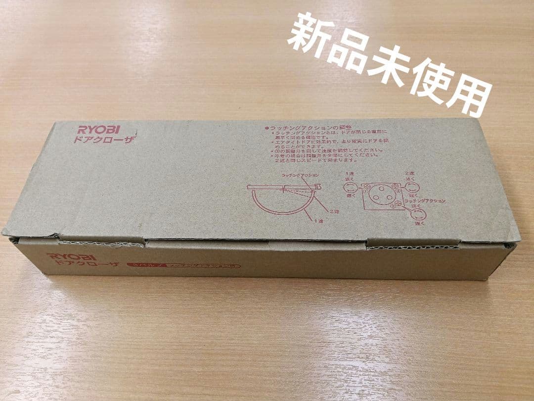 RYOBI Door Closer S-122