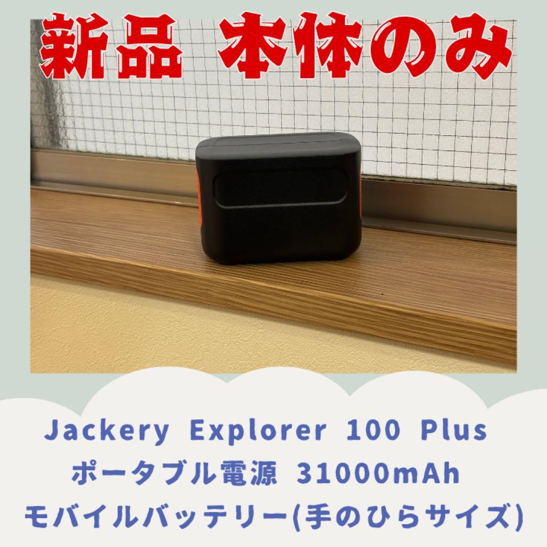 31000mah portable