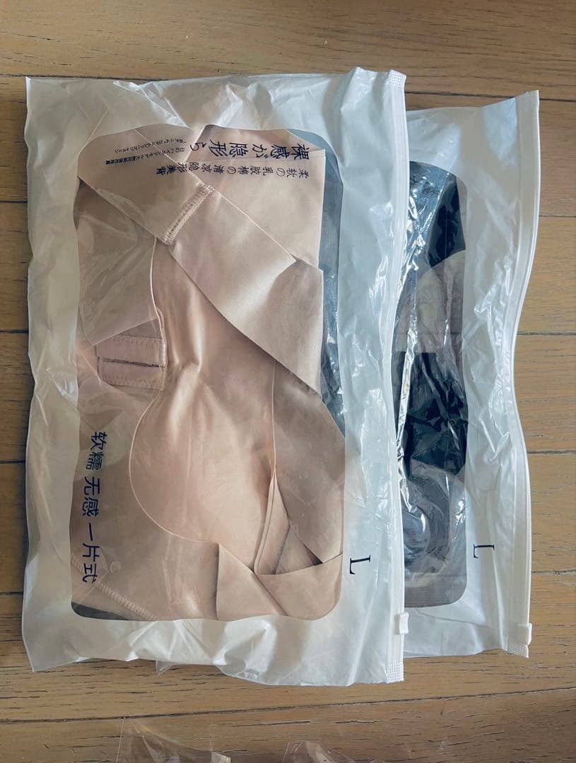 【Posture Corrector】Bra Sports Bra Night Bra Non-Wired Seamless XL Black 2-Pack