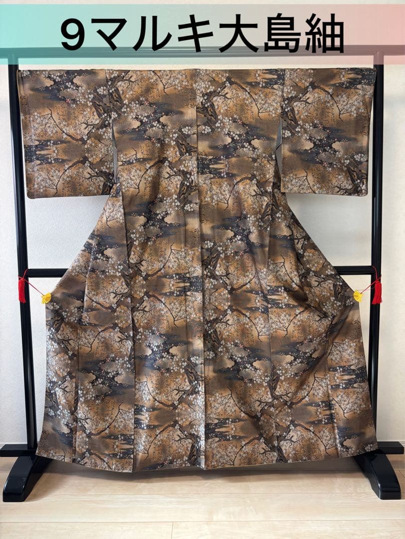 9 Maruki Oshima Tsumugi, lined (awase) tailoring, beautiful condition