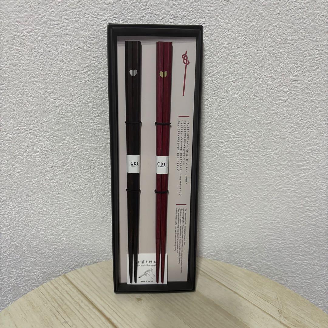 Couple's chopsticks, chopsticks, pair, new, unused