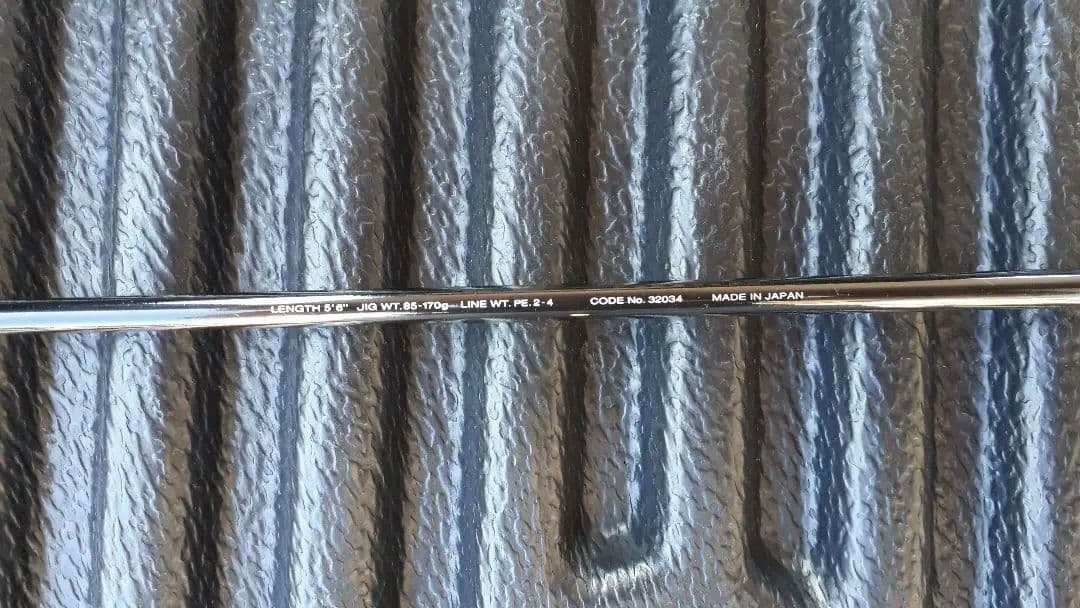 Shimano Scorpion Ocea Jigging Rod SCO-S 5614 VJ