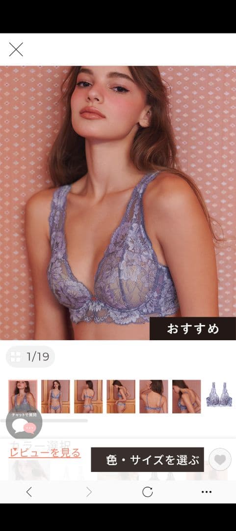 SALON by PEACH JOHN, Grand Fleur Bra, size E75, unopened.