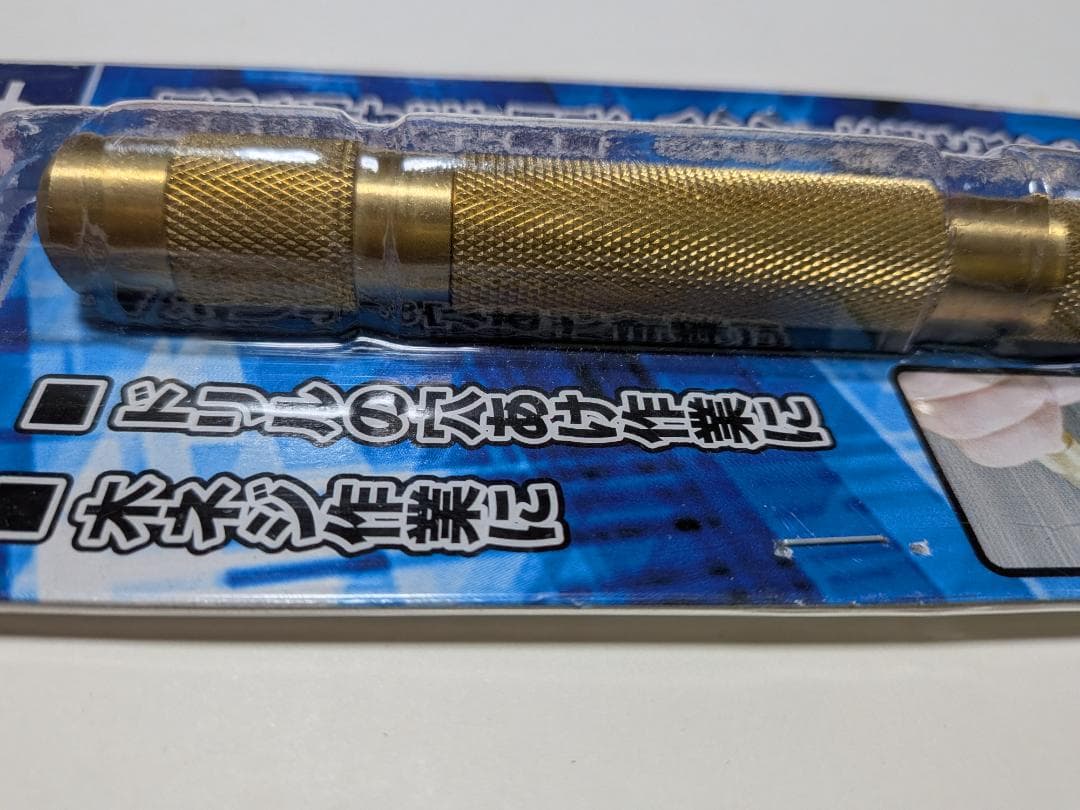 Metal Center Punch