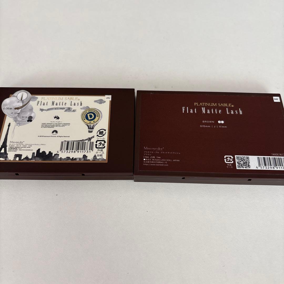 ★set price