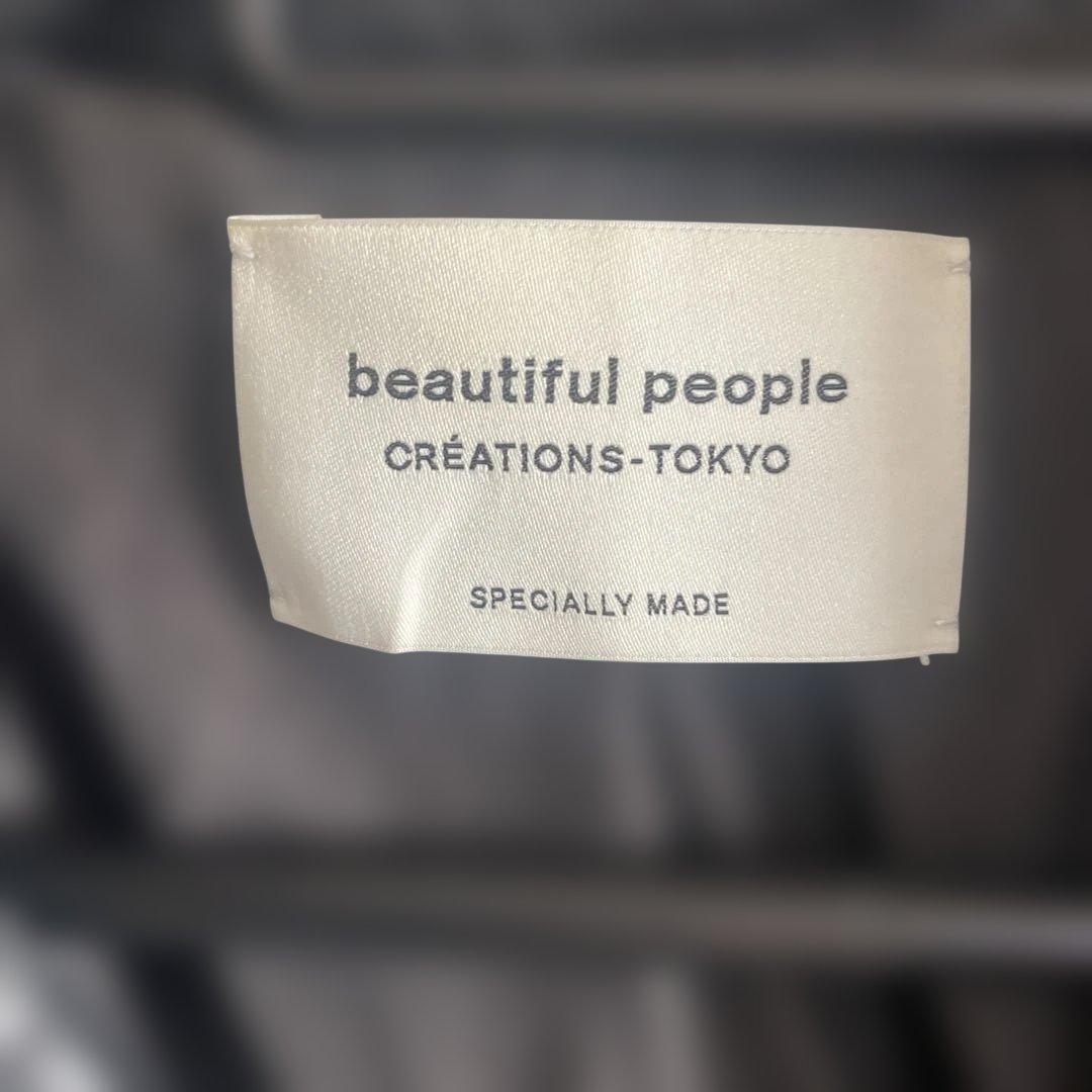 product name