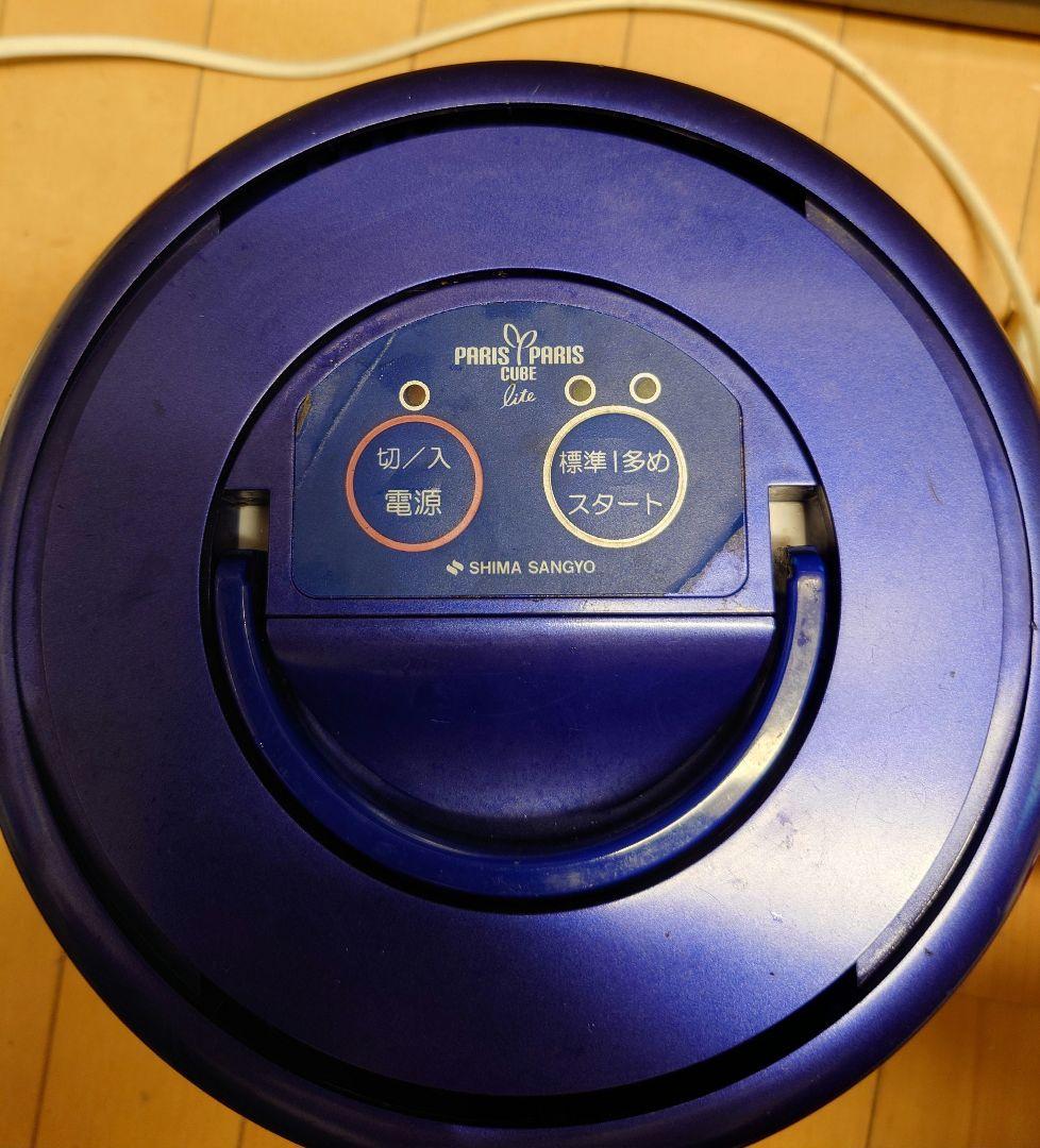 SHIMA SANGYO PARIS PARIS Food Waste Disposer