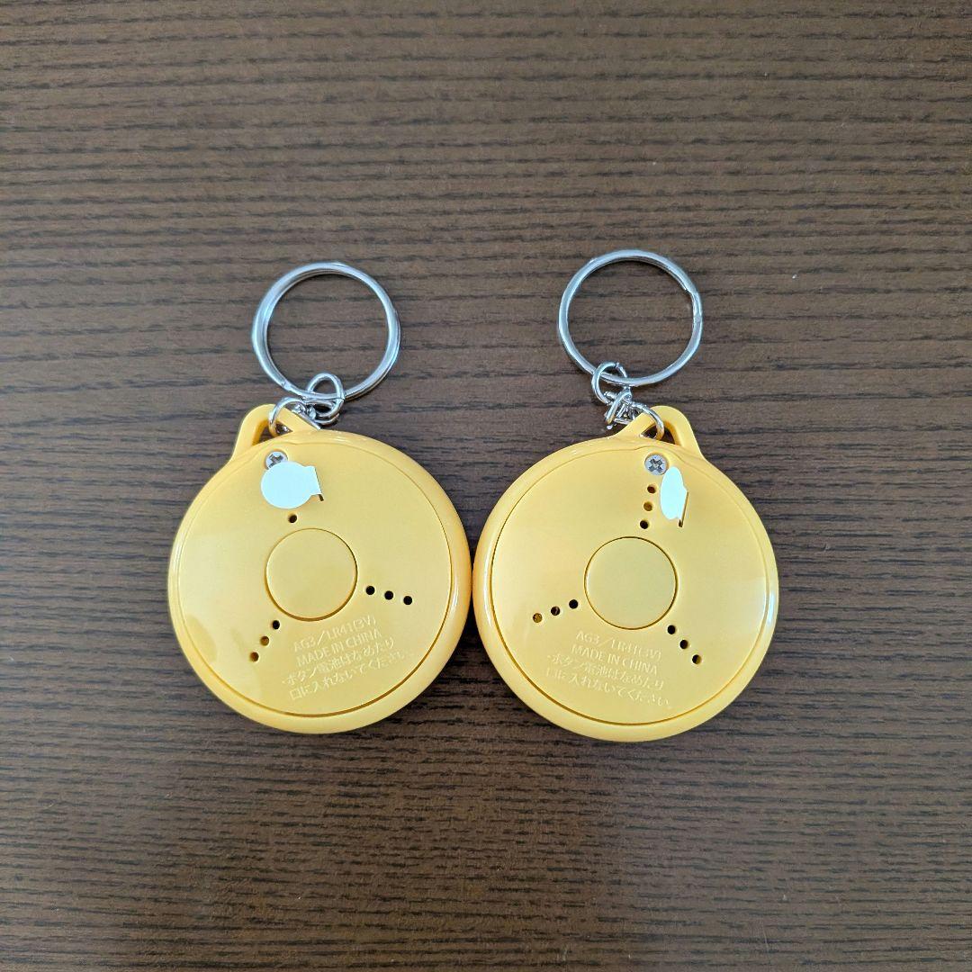 keychain machida <br><br>opened
