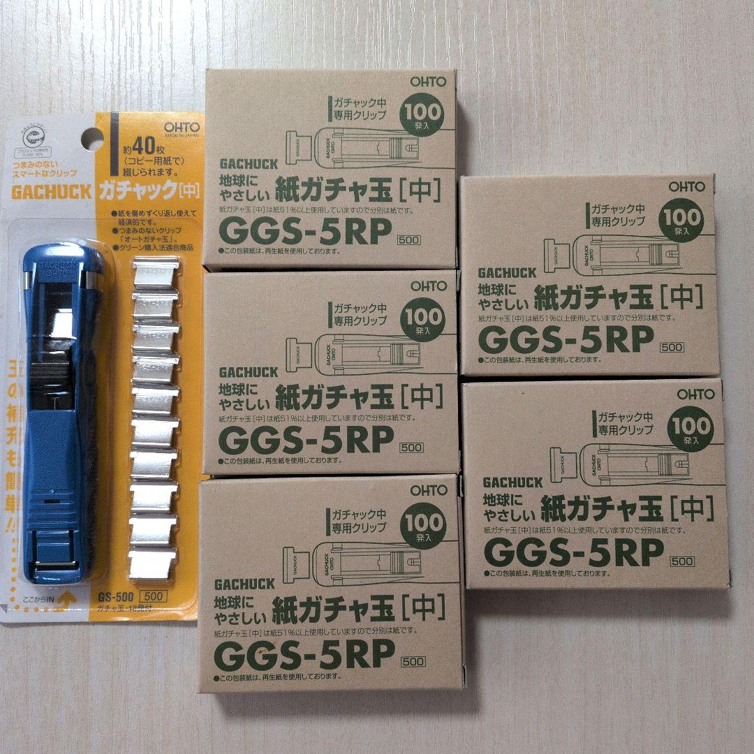 OHTO Gachac Gachac 500 Blue with Gachac Balls + 100 Paper Gachac Balls x 5 boxes