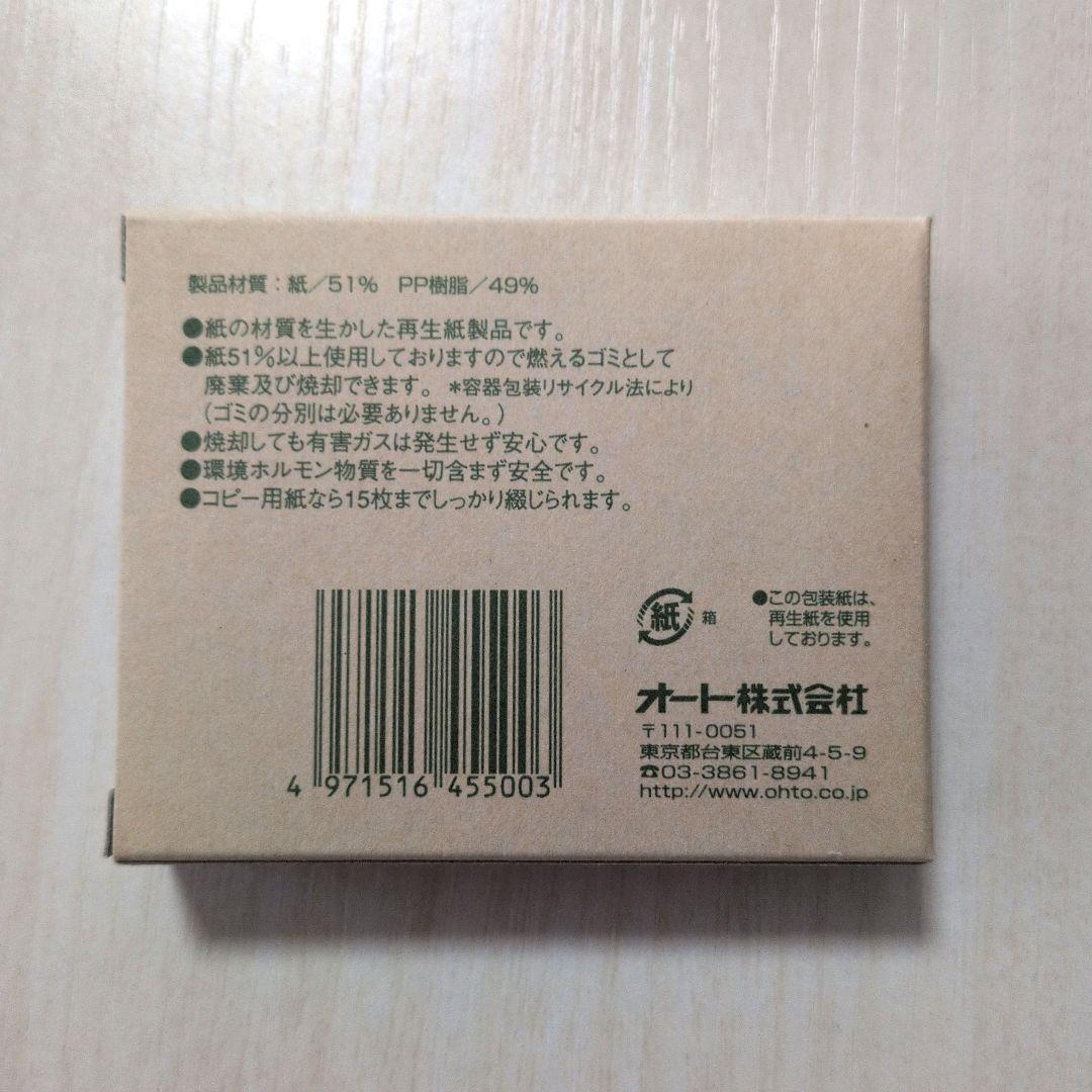 ohto gachac