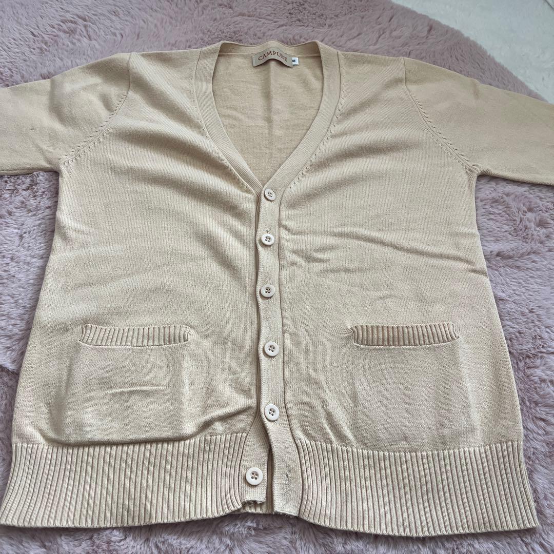 School Cardigan - Beige