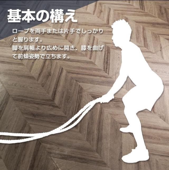 Training Rope 38mm x 9m 7.0kg Muscle Training Martial Arts Professional Grade