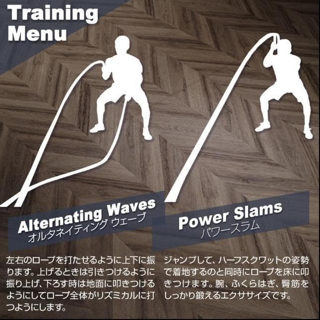 Training Rope 38mm x 9m 7.0kg Muscle Training Martial Arts Professional Grade