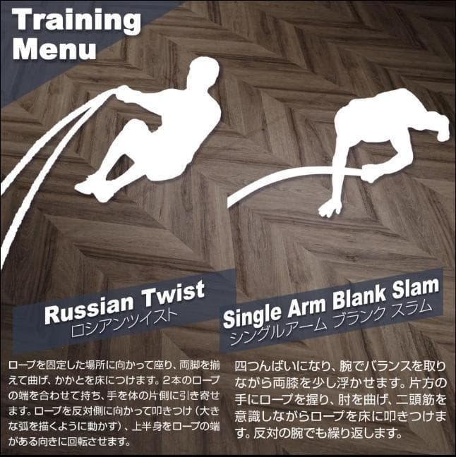 Training Rope 38mm x 9m 7.0kg Muscle Training Martial Arts Professional Grade