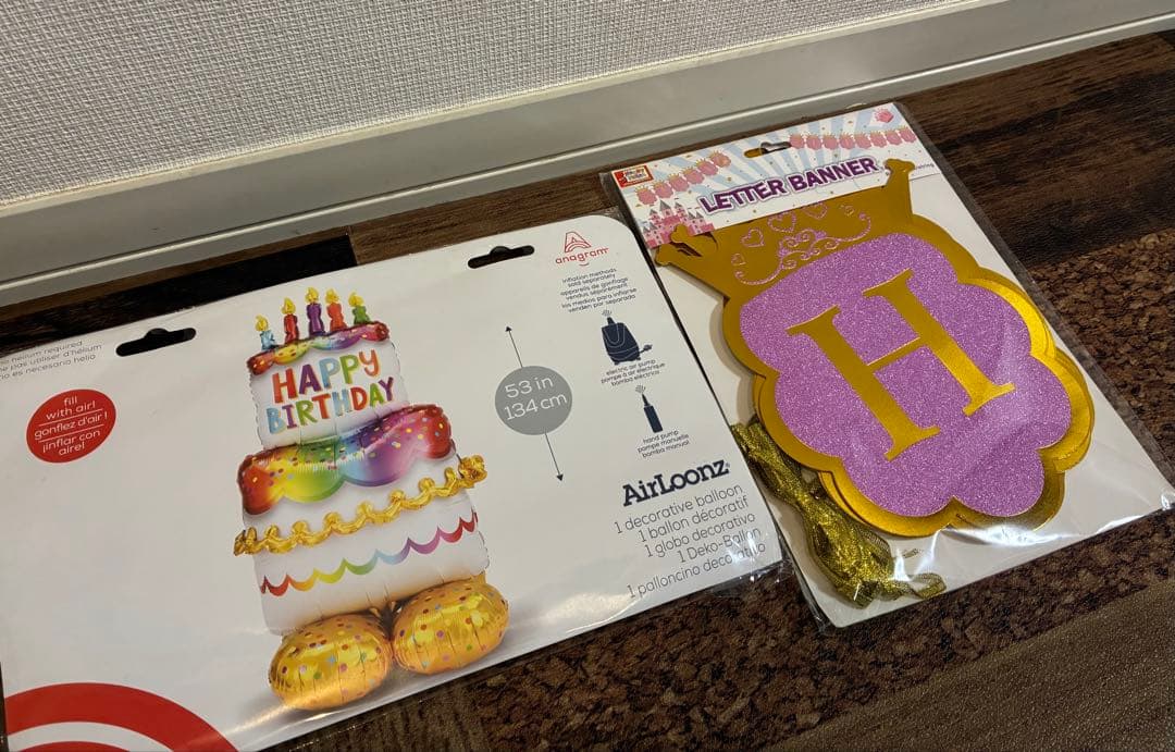 New! Extra Large! Over 130cm! Birthday Balloon Sash - Party Decorations