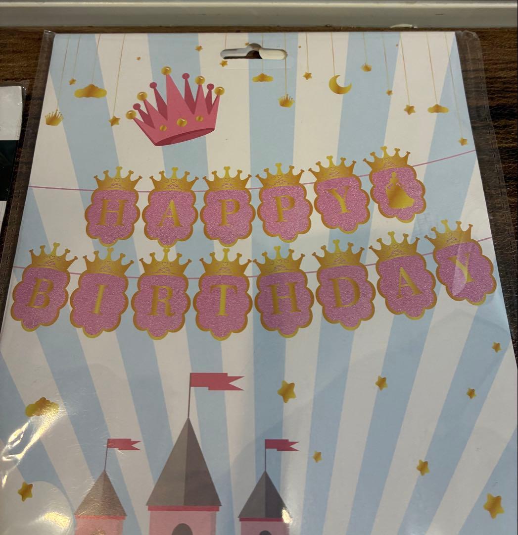 New! Extra Large! Over 130cm! Birthday Balloon Sash - Party Decorations