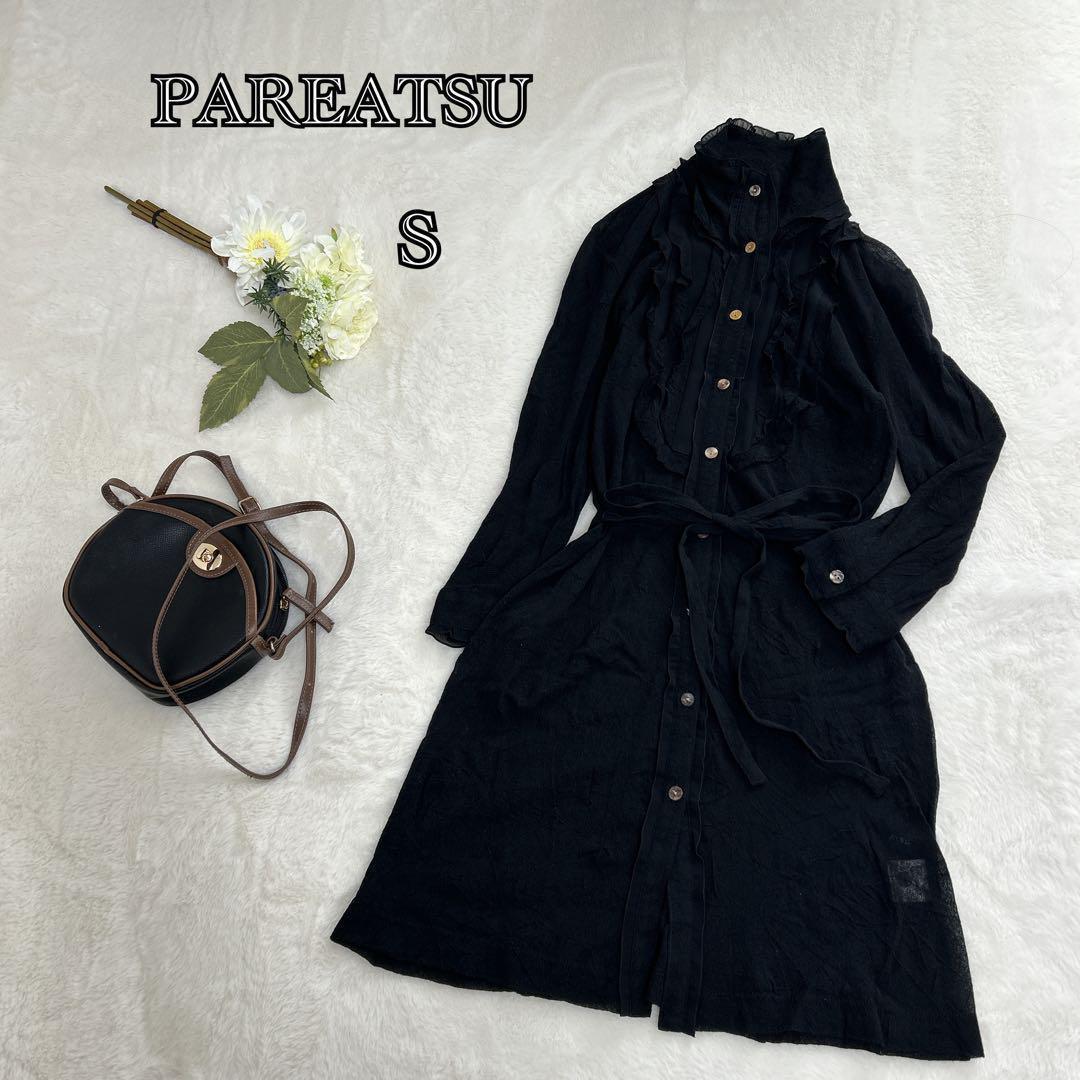 PAREATSU Black Frill Button Shirt Dress S Black a2862