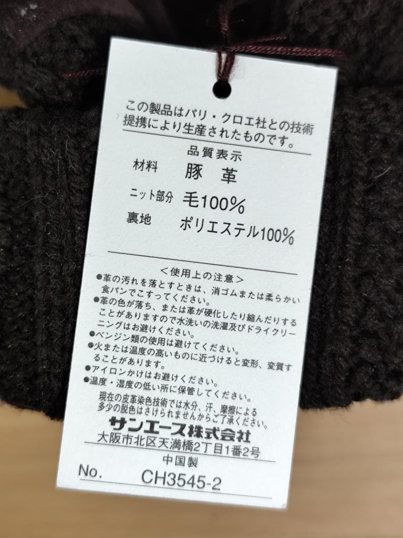 14 price