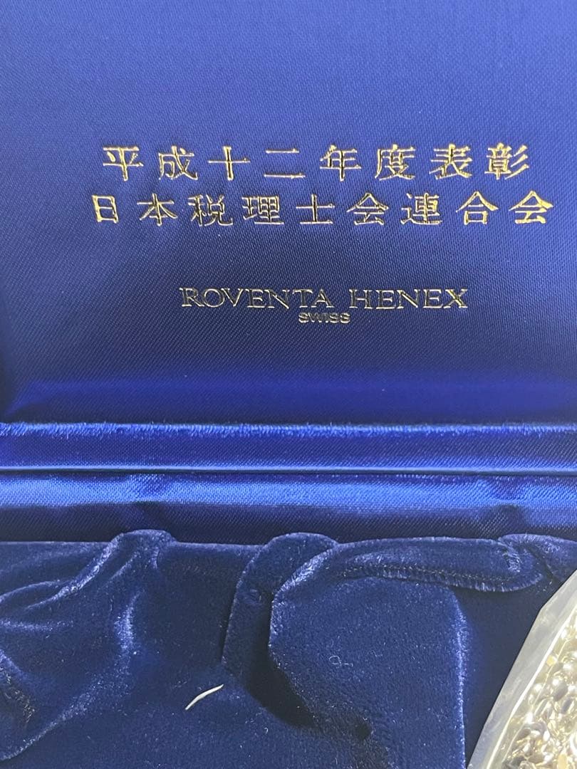 Roberta Henex Pocket Watch Swiss Made