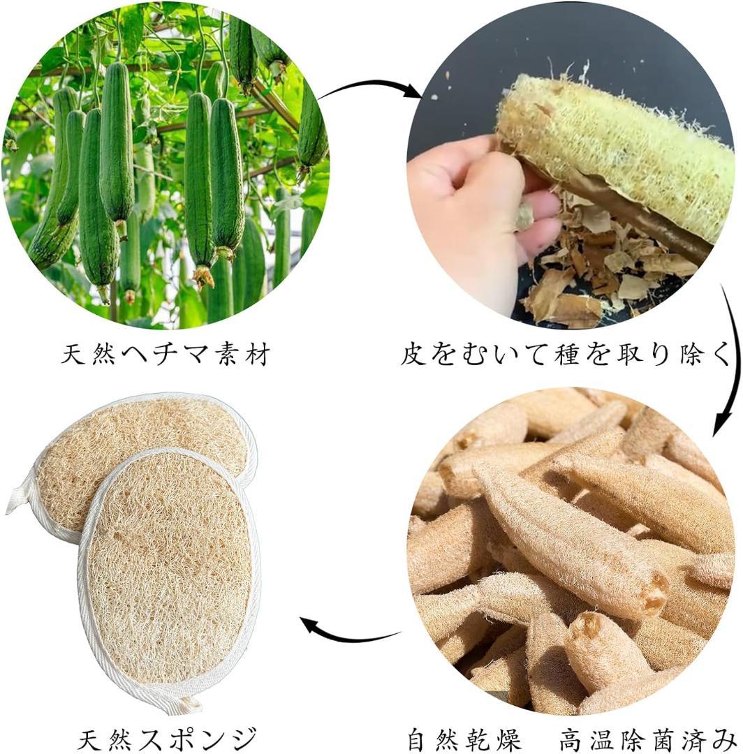 natural loofah