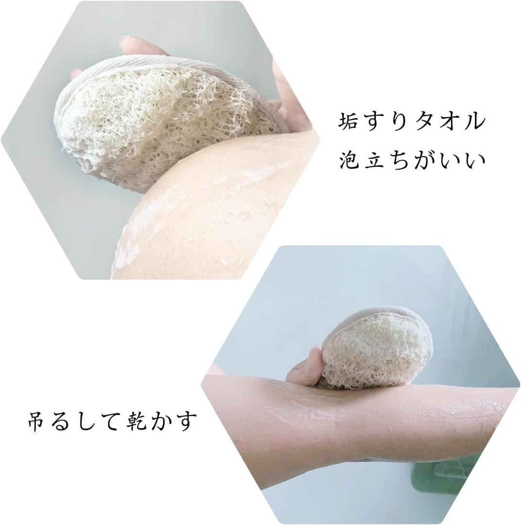natural loofah