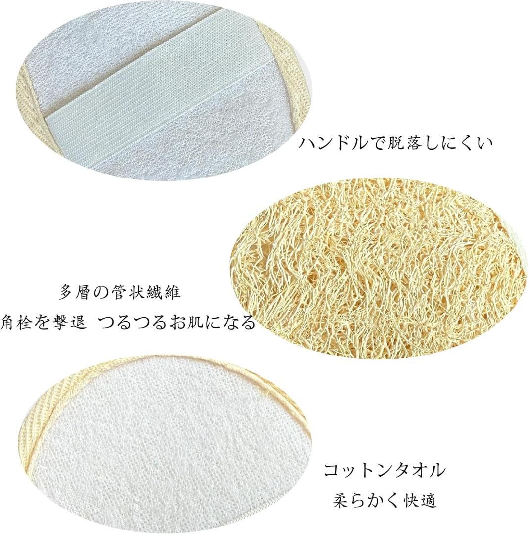 natural loofah