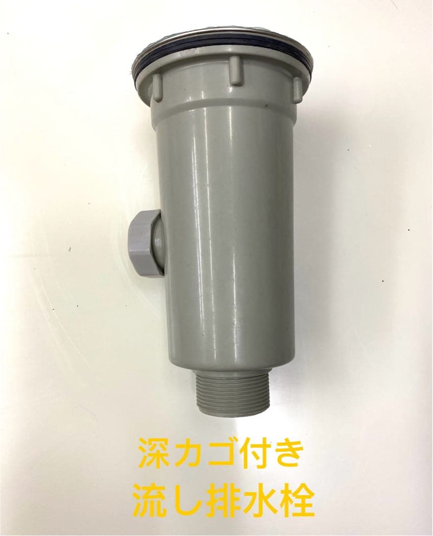 Sink Strainer with Deep Basket, Gray